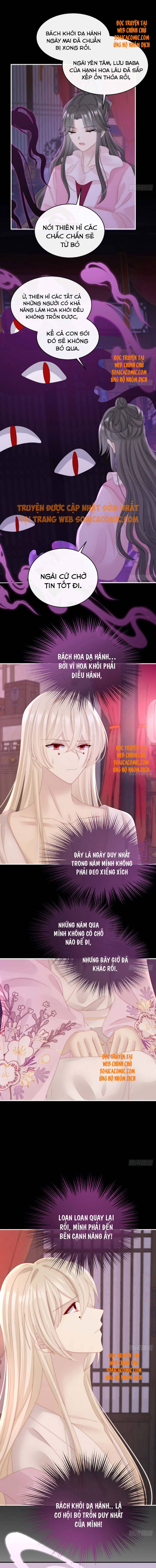 Huyết Tộc Hồi Sinh: Thê Chủ, Thỉnh Hưởng Dụng: Chapter 34