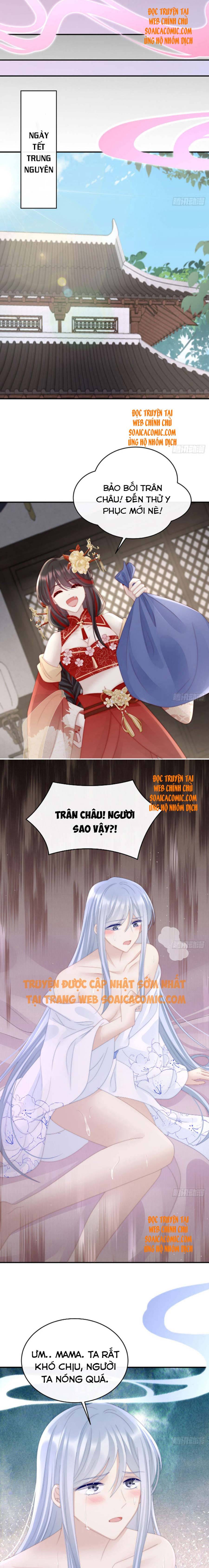 Huyết Tộc Hồi Sinh: Thê Chủ, Thỉnh Hưởng Dụng: Chapter 34