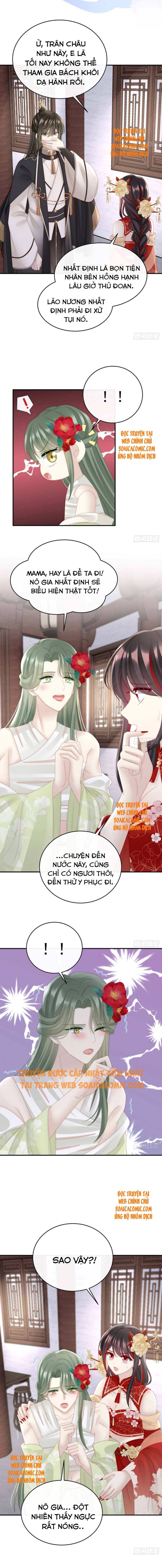 Huyết Tộc Hồi Sinh: Thê Chủ, Thỉnh Hưởng Dụng: Chapter 34