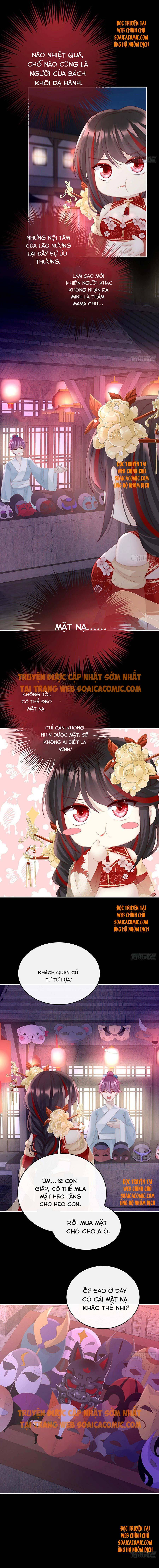 Huyết Tộc Hồi Sinh: Thê Chủ, Thỉnh Hưởng Dụng: Chapter 36