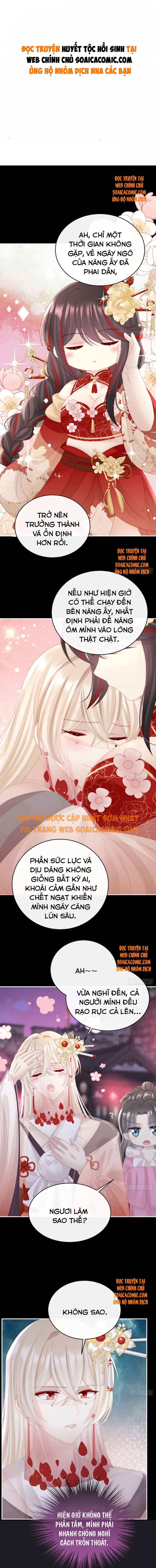Huyết Tộc Hồi Sinh: Thê Chủ, Thỉnh Hưởng Dụng: Chapter 37