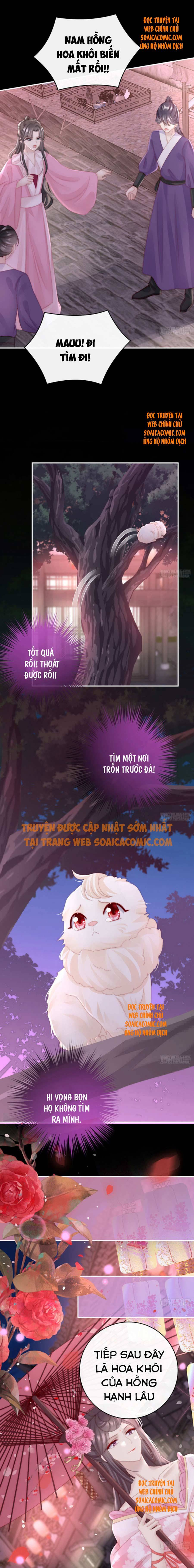 Huyết Tộc Hồi Sinh: Thê Chủ, Thỉnh Hưởng Dụng: Chapter 37