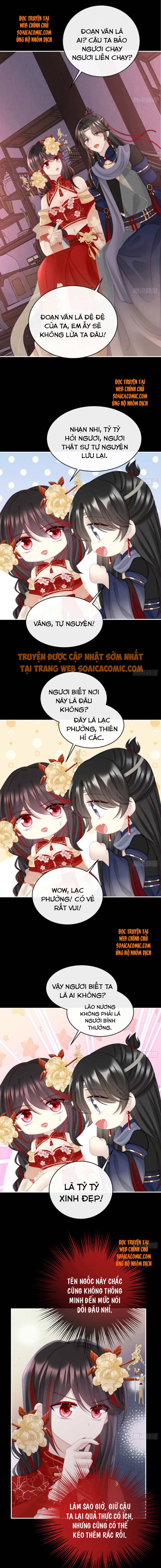 Huyết Tộc Hồi Sinh: Thê Chủ, Thỉnh Hưởng Dụng: Chapter 38