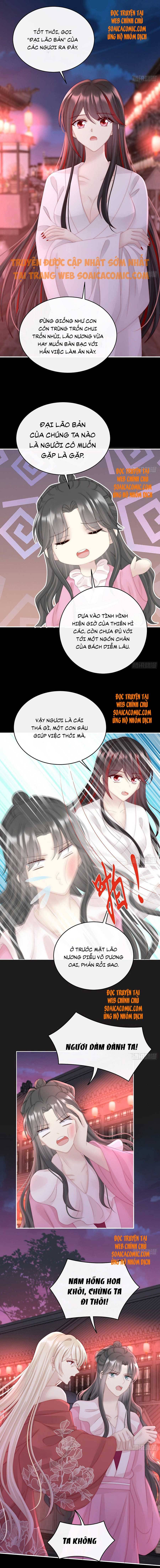 Huyết Tộc Hồi Sinh: Thê Chủ, Thỉnh Hưởng Dụng: Chapter 41