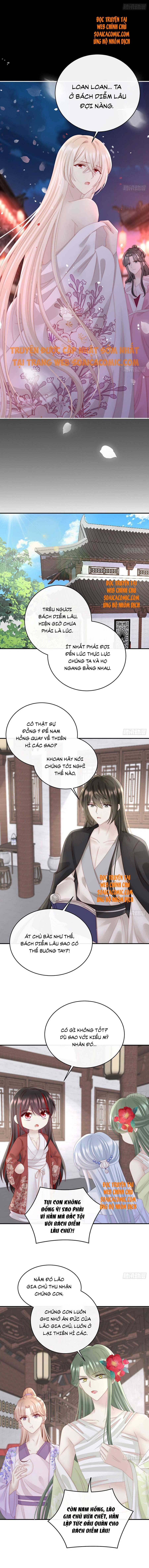 Huyết Tộc Hồi Sinh: Thê Chủ, Thỉnh Hưởng Dụng: Chapter 41