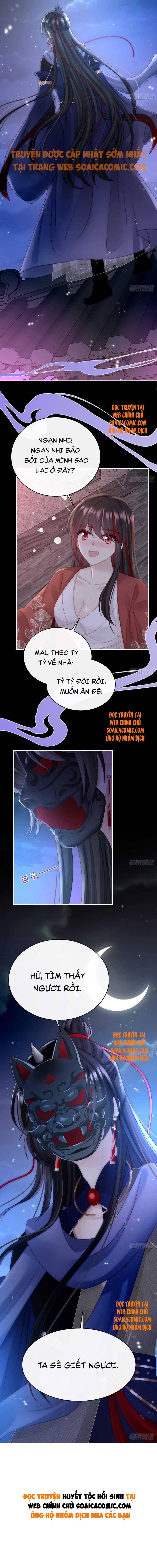 Huyết Tộc Hồi Sinh: Thê Chủ, Thỉnh Hưởng Dụng: Chapter 41