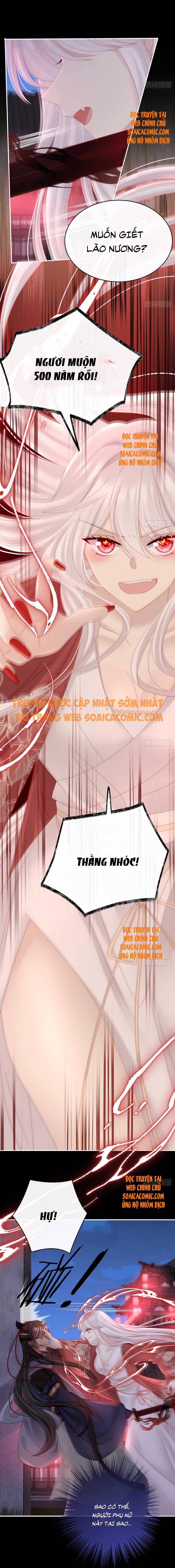 Huyết Tộc Hồi Sinh: Thê Chủ, Thỉnh Hưởng Dụng: Chapter 42