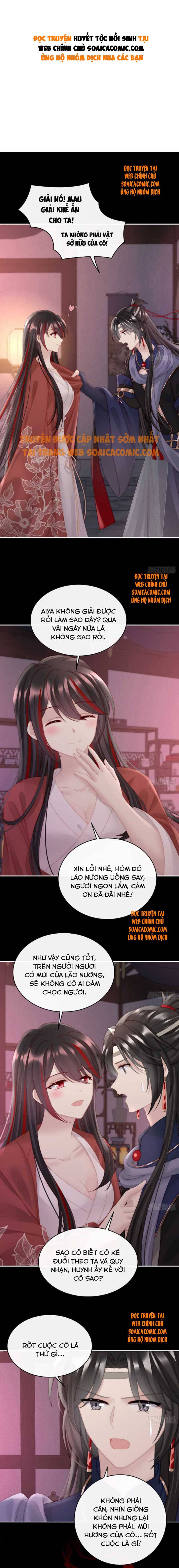 Huyết Tộc Hồi Sinh: Thê Chủ, Thỉnh Hưởng Dụng: Chapter 45