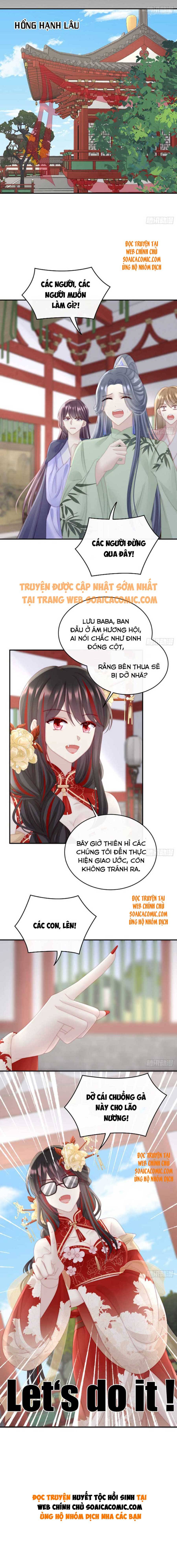 Huyết Tộc Hồi Sinh: Thê Chủ, Thỉnh Hưởng Dụng: Chapter 45