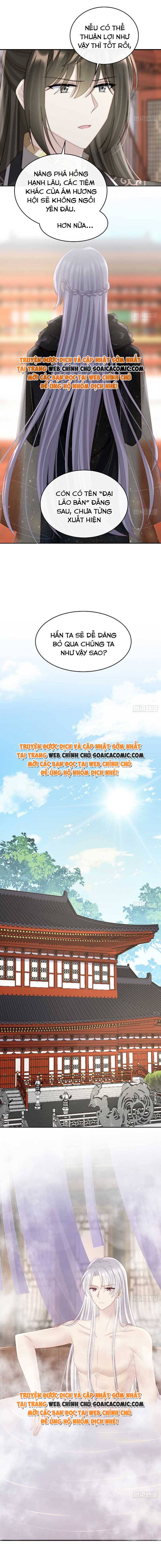 Huyết Tộc Hồi Sinh: Thê Chủ, Thỉnh Hưởng Dụng: Chapter 46
