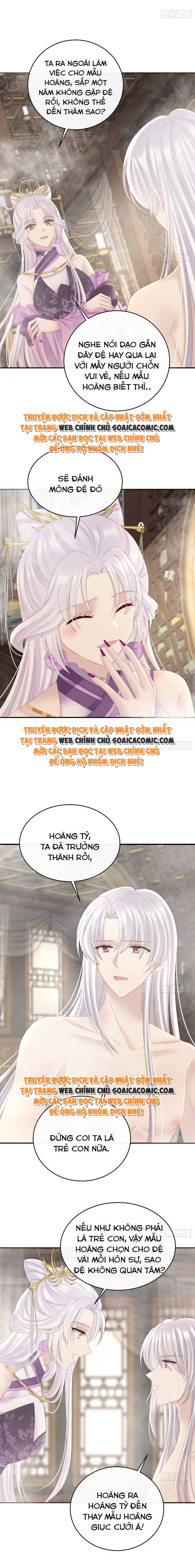 Huyết Tộc Hồi Sinh: Thê Chủ, Thỉnh Hưởng Dụng: Chapter 46
