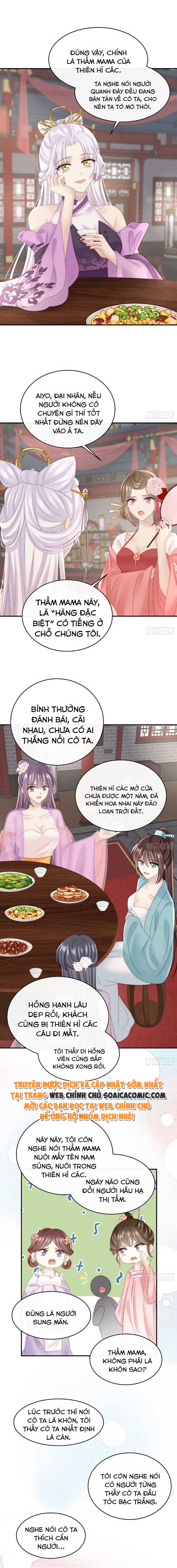 Huyết Tộc Hồi Sinh: Thê Chủ, Thỉnh Hưởng Dụng: Chapter 47