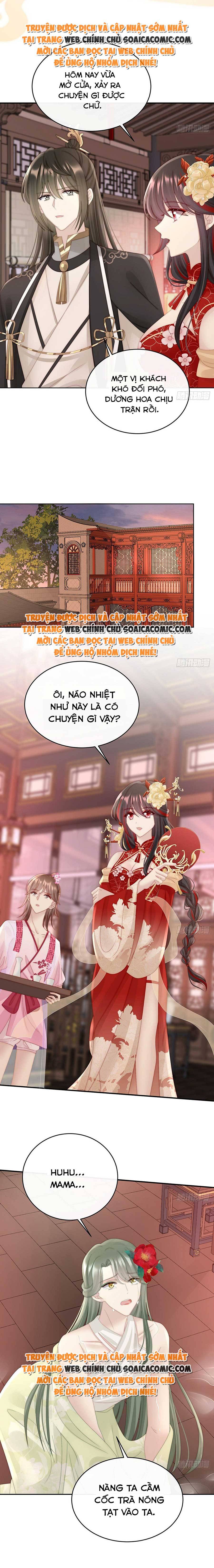 Huyết Tộc Hồi Sinh: Thê Chủ, Thỉnh Hưởng Dụng: Chapter 48
