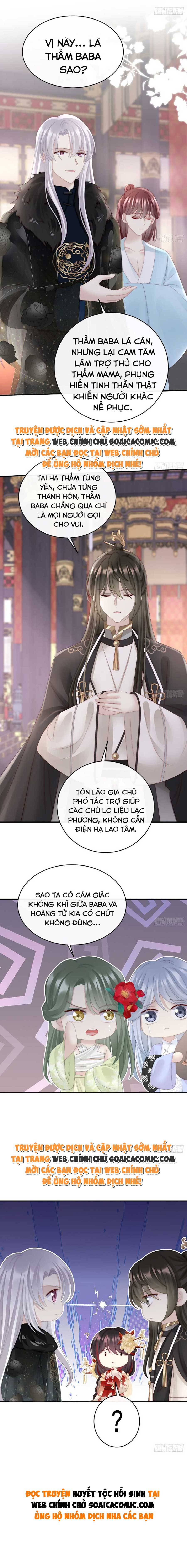 Huyết Tộc Hồi Sinh: Thê Chủ, Thỉnh Hưởng Dụng: Chapter 51