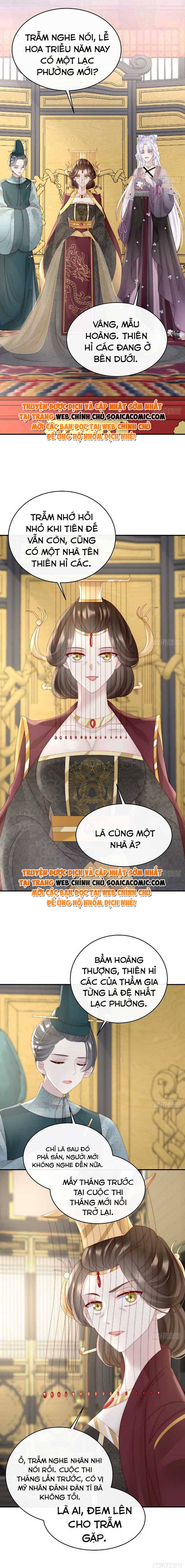 Huyết Tộc Hồi Sinh: Thê Chủ, Thỉnh Hưởng Dụng: Chapter 52
