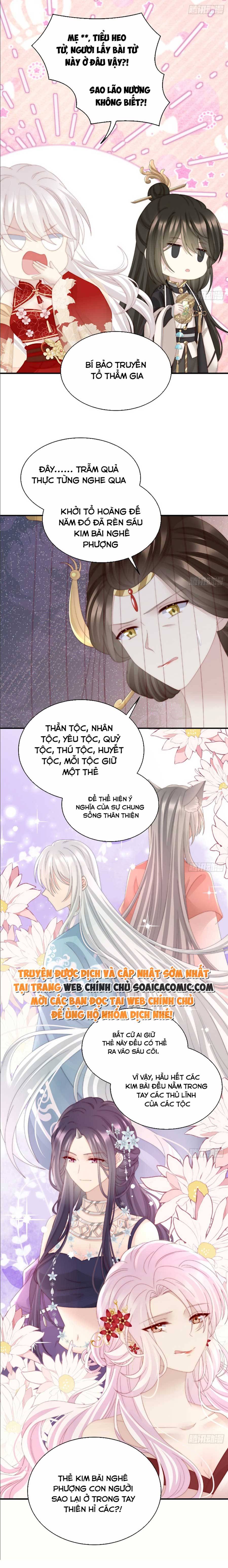Huyết Tộc Hồi Sinh: Thê Chủ, Thỉnh Hưởng Dụng: Chapter 53