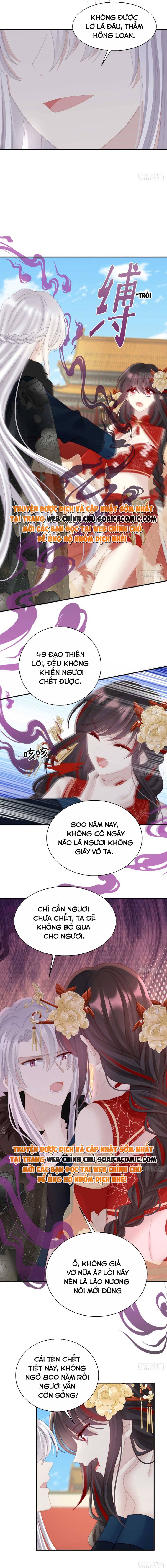 Huyết Tộc Hồi Sinh: Thê Chủ, Thỉnh Hưởng Dụng: Chapter 54
