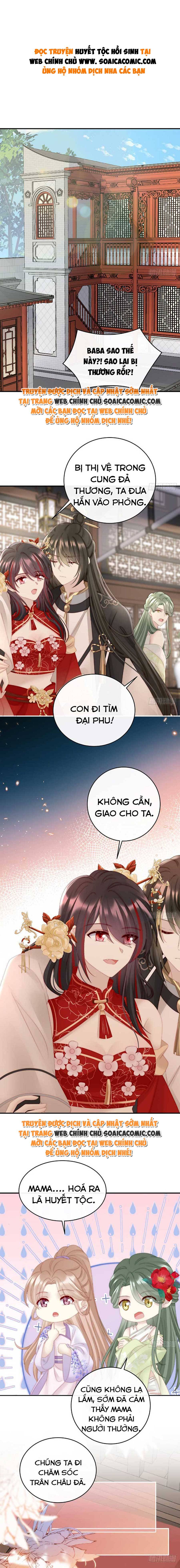 Huyết Tộc Hồi Sinh: Thê Chủ, Thỉnh Hưởng Dụng: Chapter 55