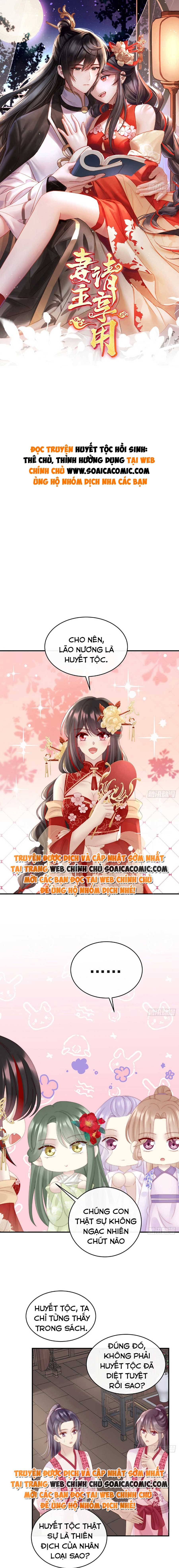 Huyết Tộc Hồi Sinh: Thê Chủ, Thỉnh Hưởng Dụng: Chapter 56