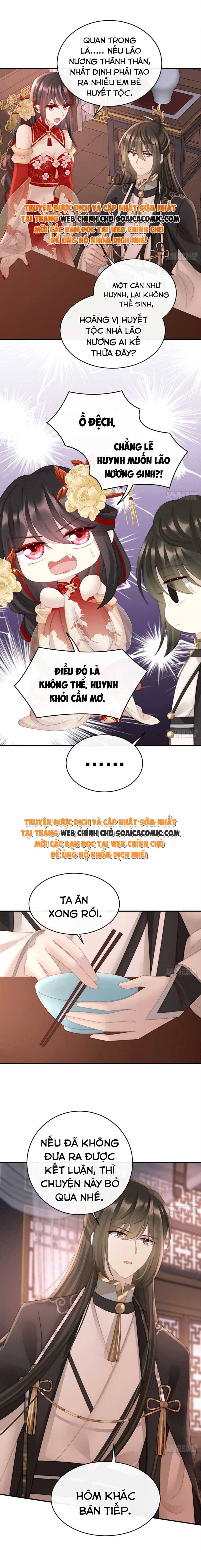 Huyết Tộc Hồi Sinh: Thê Chủ, Thỉnh Hưởng Dụng: Chapter 57