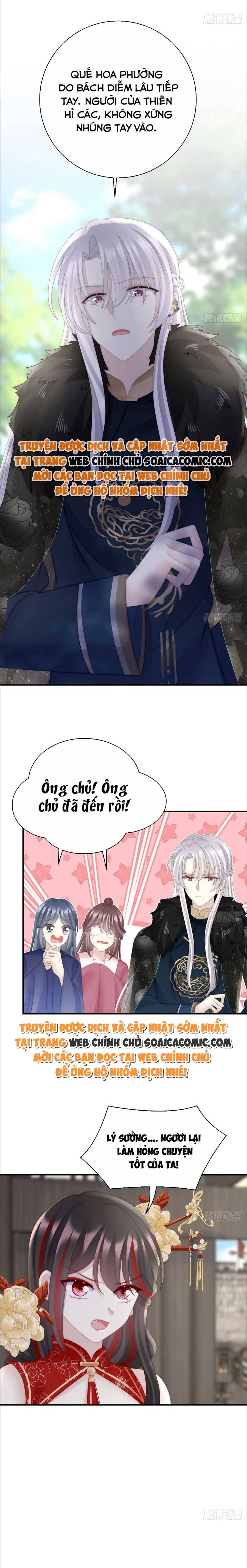 Huyết Tộc Hồi Sinh: Thê Chủ, Thỉnh Hưởng Dụng: Chapter 61