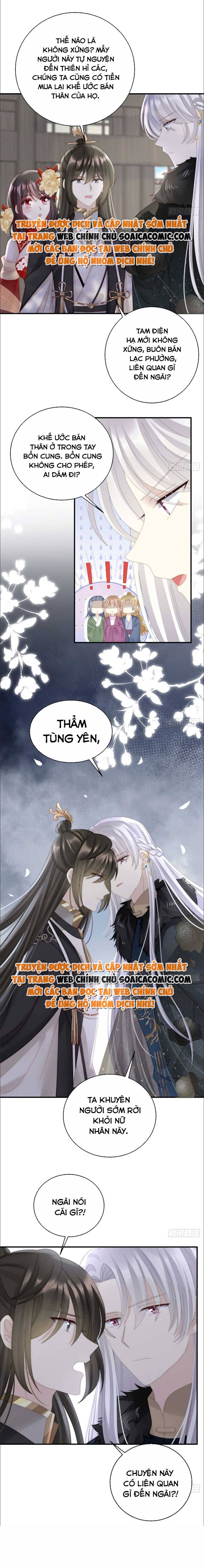 Huyết Tộc Hồi Sinh: Thê Chủ, Thỉnh Hưởng Dụng: Chapter 61