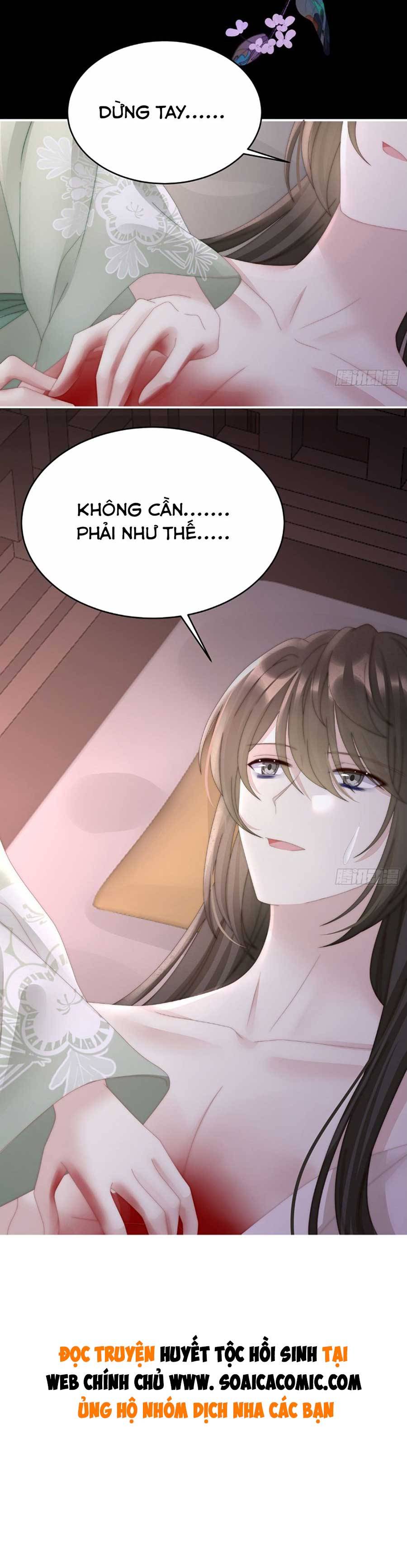 Huyết Tộc Hồi Sinh: Thê Chủ, Thỉnh Hưởng Dụng: Chapter 64