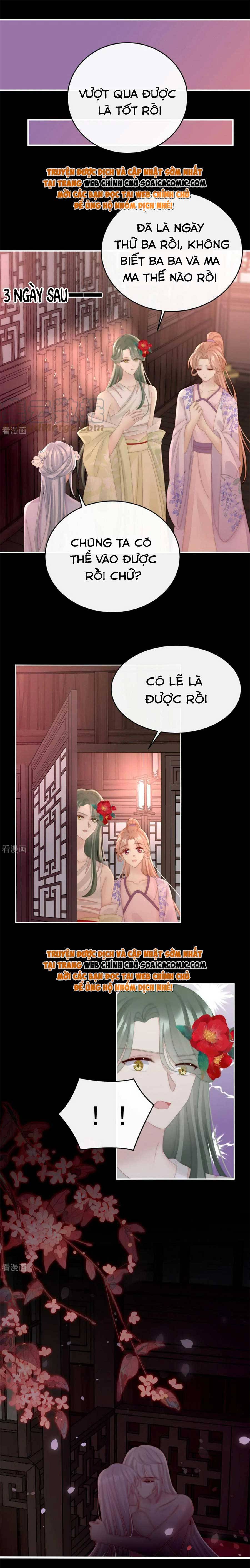 Huyết Tộc Hồi Sinh: Thê Chủ, Thỉnh Hưởng Dụng: Chapter 66