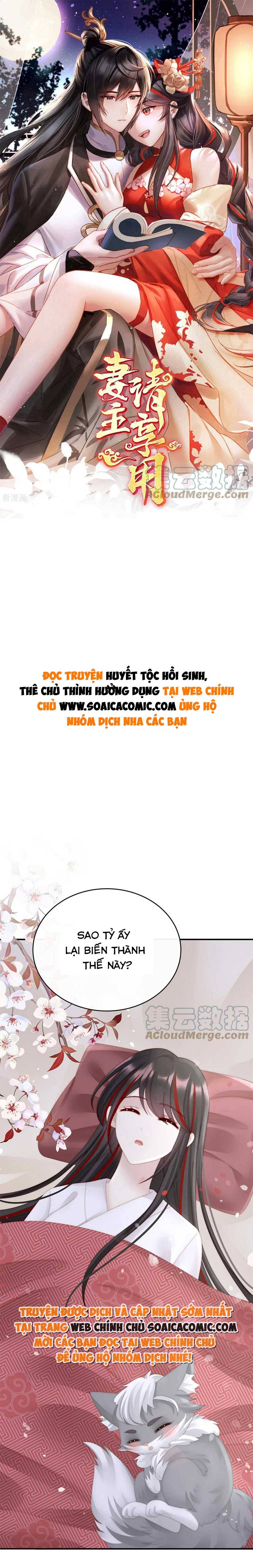 Huyết Tộc Hồi Sinh: Thê Chủ, Thỉnh Hưởng Dụng: Chapter 68