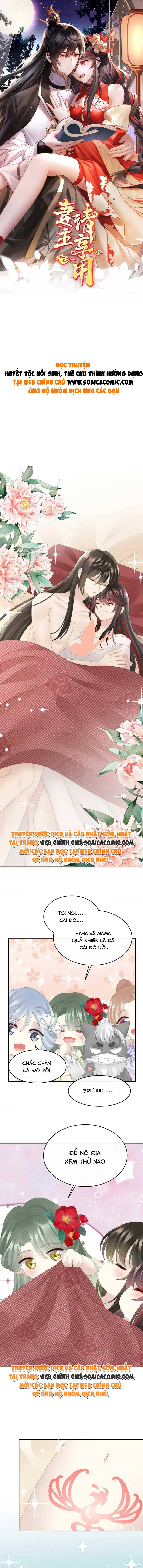 Huyết Tộc Hồi Sinh: Thê Chủ, Thỉnh Hưởng Dụng: Chapter 69