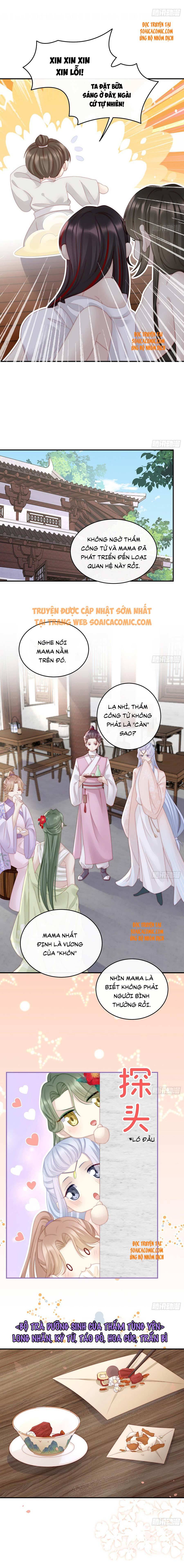 Huyết Tộc Hồi Sinh: Thê Chủ, Thỉnh Hưởng Dụng: Chapter 7