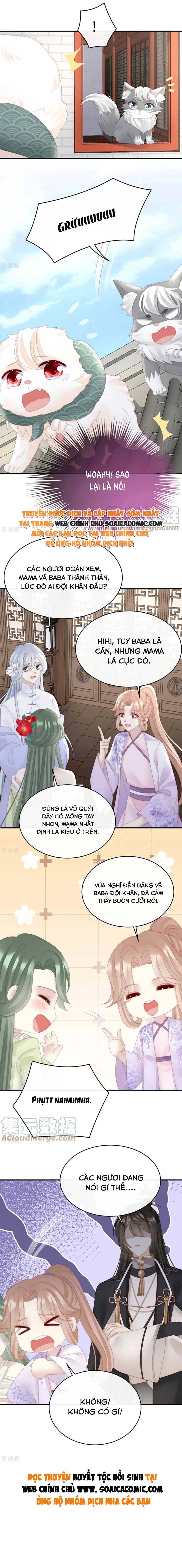 Huyết Tộc Hồi Sinh: Thê Chủ, Thỉnh Hưởng Dụng: Chapter 71