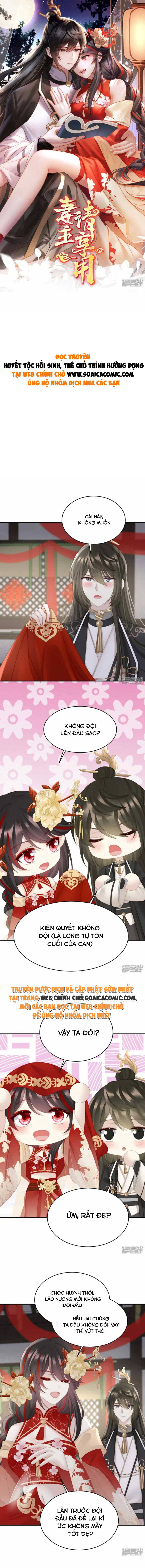 Huyết Tộc Hồi Sinh: Thê Chủ, Thỉnh Hưởng Dụng: Chapter 72