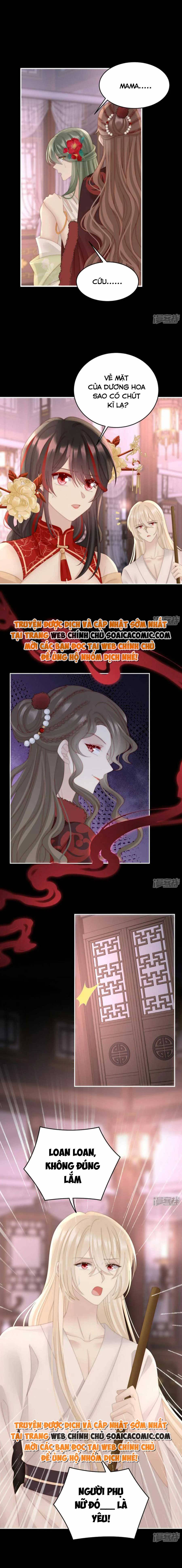 Huyết Tộc Hồi Sinh: Thê Chủ, Thỉnh Hưởng Dụng: Chapter 76