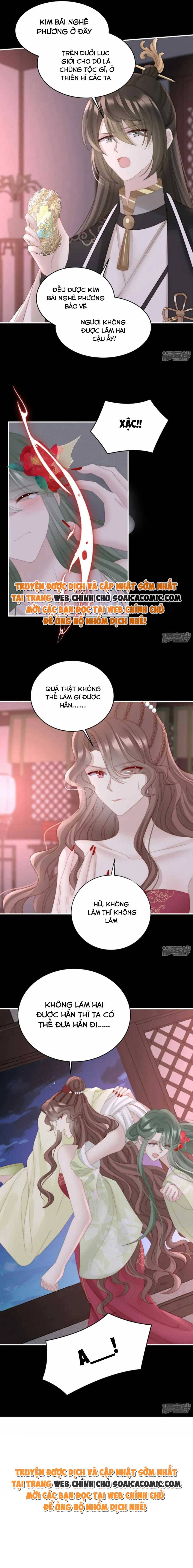 Huyết Tộc Hồi Sinh: Thê Chủ, Thỉnh Hưởng Dụng: Chapter 76