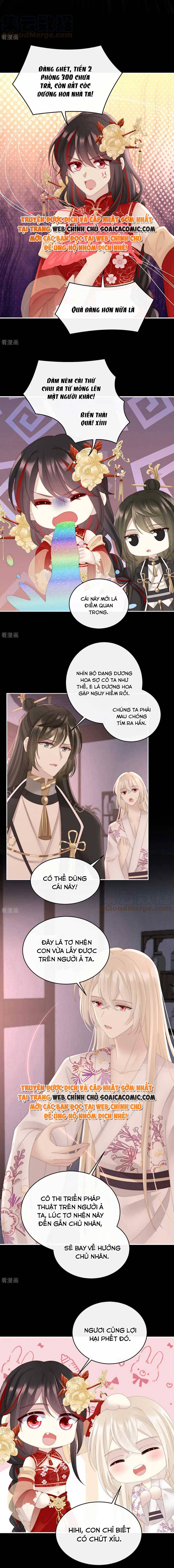 Huyết Tộc Hồi Sinh: Thê Chủ, Thỉnh Hưởng Dụng: Chapter 77