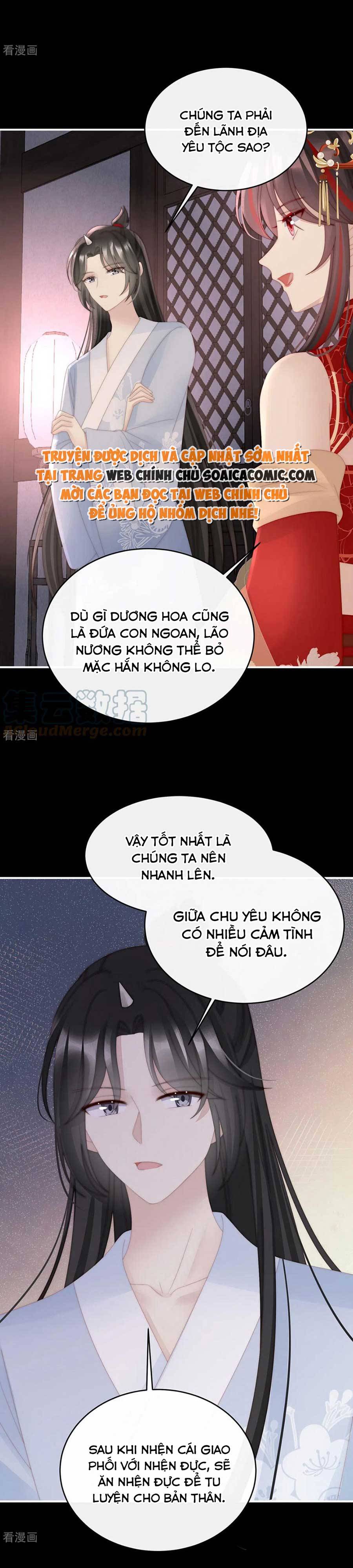 Huyết Tộc Hồi Sinh: Thê Chủ, Thỉnh Hưởng Dụng: Chapter 77