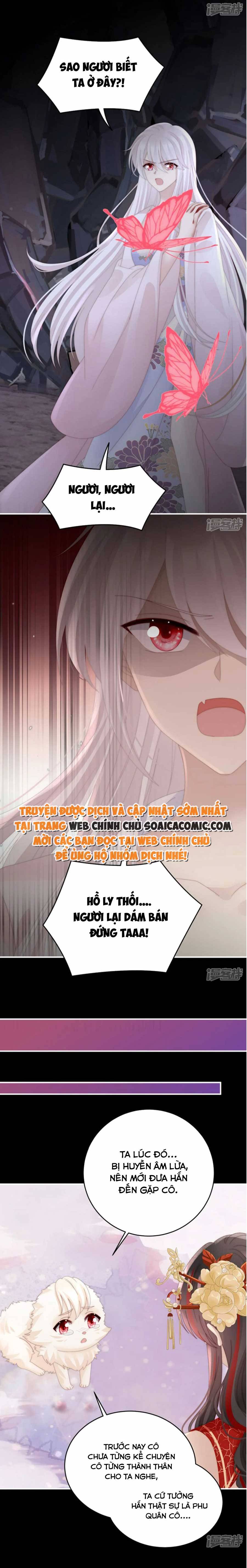 Huyết Tộc Hồi Sinh: Thê Chủ, Thỉnh Hưởng Dụng: Chapter 79