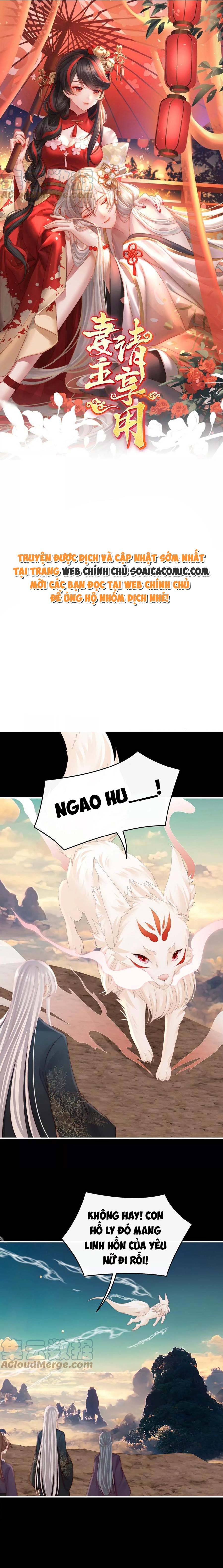 Huyết Tộc Hồi Sinh: Thê Chủ, Thỉnh Hưởng Dụng: Chapter 83