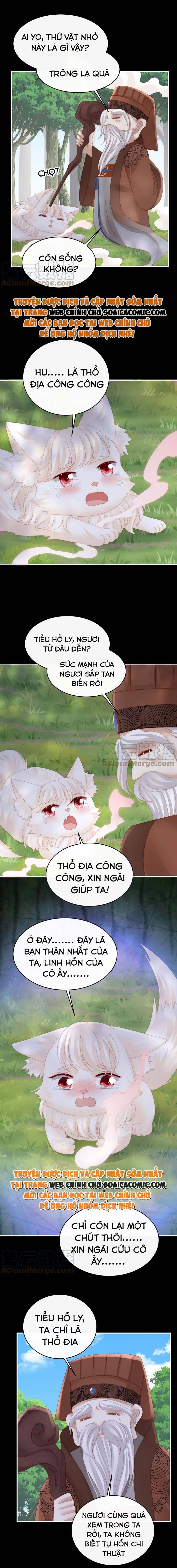 Huyết Tộc Hồi Sinh: Thê Chủ, Thỉnh Hưởng Dụng: Chapter 83