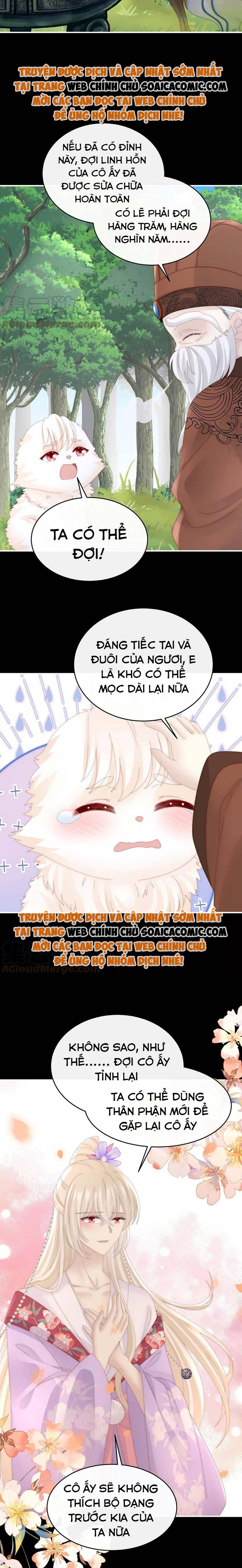 Huyết Tộc Hồi Sinh: Thê Chủ, Thỉnh Hưởng Dụng: Chapter 83