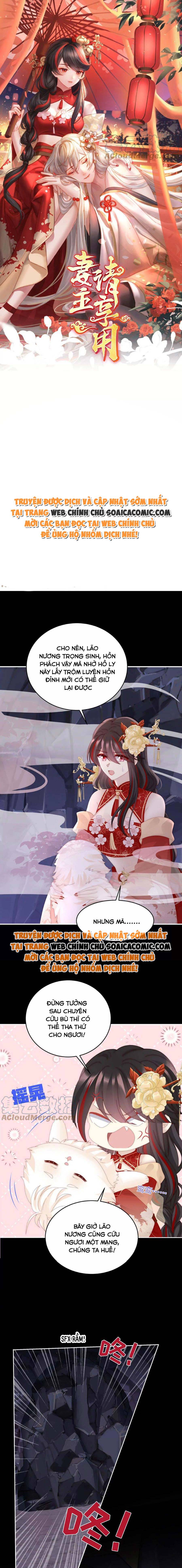 Huyết Tộc Hồi Sinh: Thê Chủ, Thỉnh Hưởng Dụng: Chapter 84