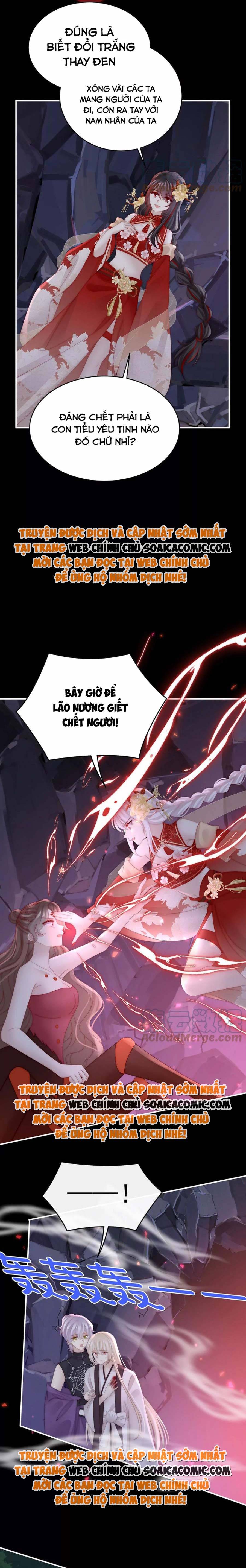 Huyết Tộc Hồi Sinh: Thê Chủ, Thỉnh Hưởng Dụng: Chapter 84