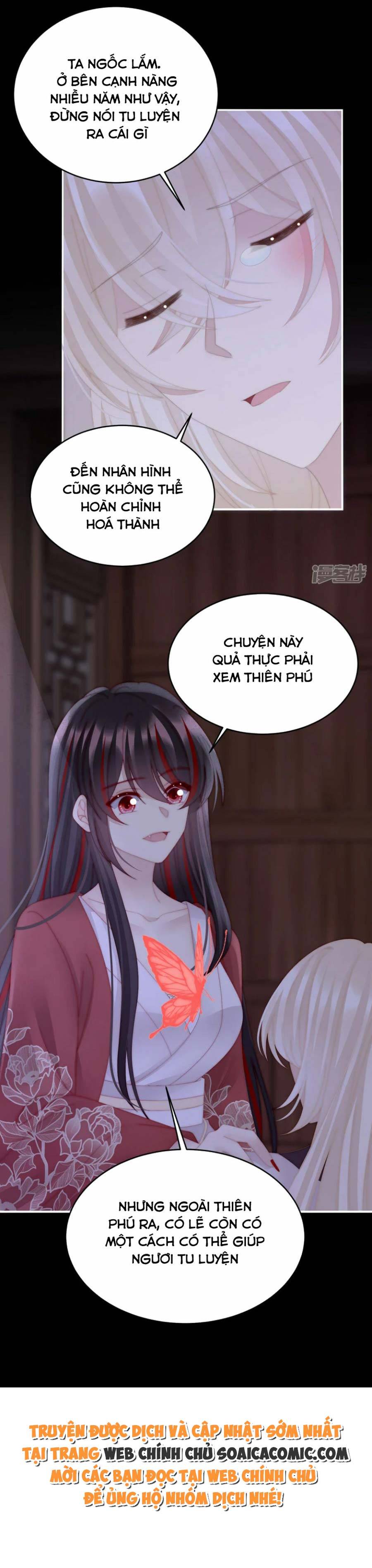 Huyết Tộc Hồi Sinh: Thê Chủ, Thỉnh Hưởng Dụng: Chapter 85