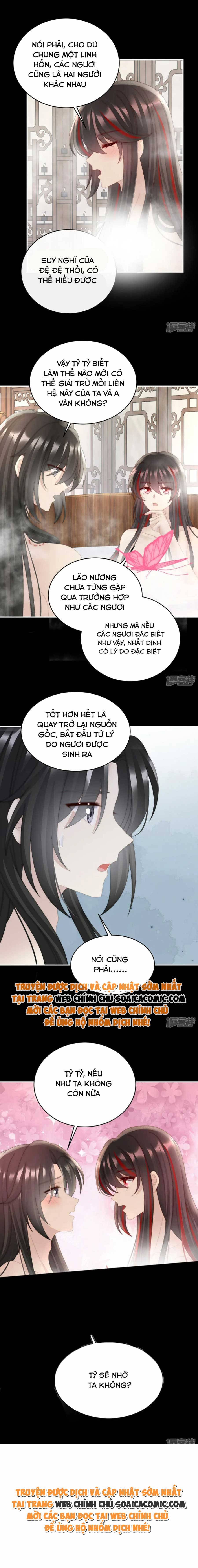Huyết Tộc Hồi Sinh: Thê Chủ, Thỉnh Hưởng Dụng: Chapter 89