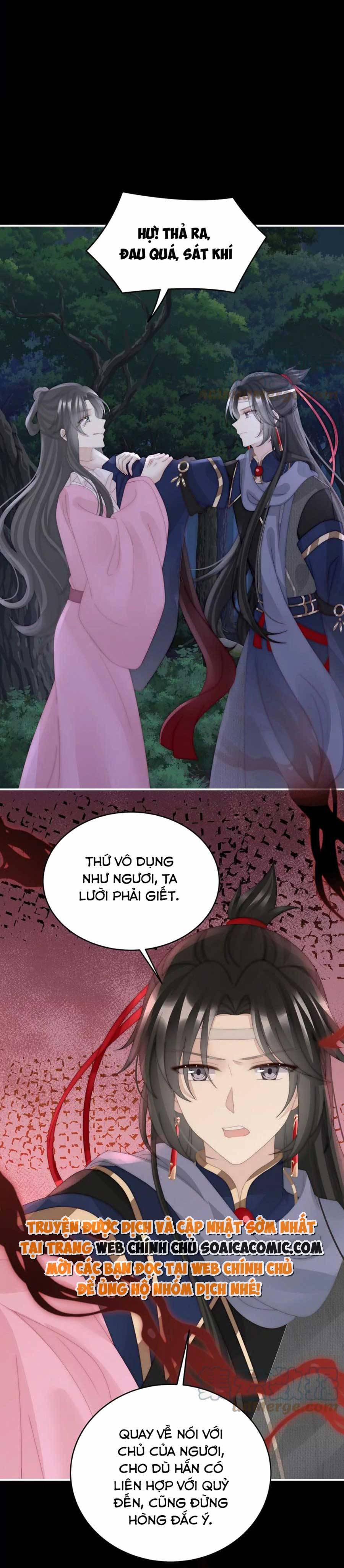 Huyết Tộc Hồi Sinh: Thê Chủ, Thỉnh Hưởng Dụng: Chapter 92