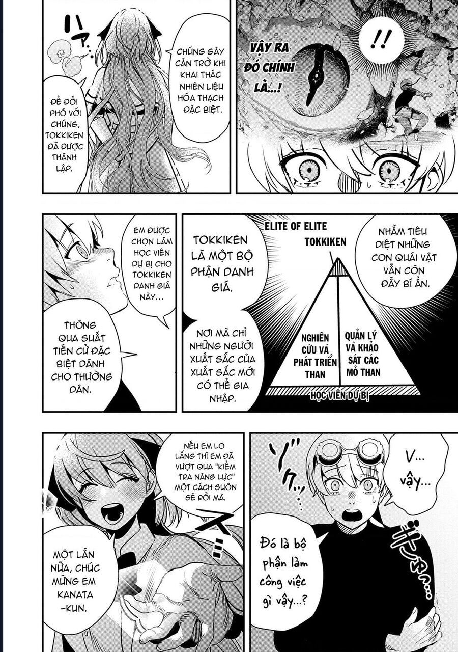 Hyoukaku No Meteoria: Chapter 2