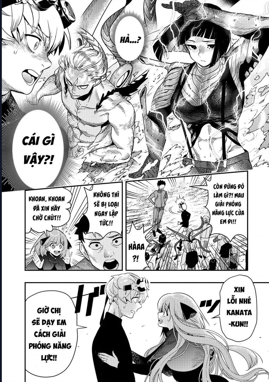 Hyoukaku No Meteoria: Chapter 3