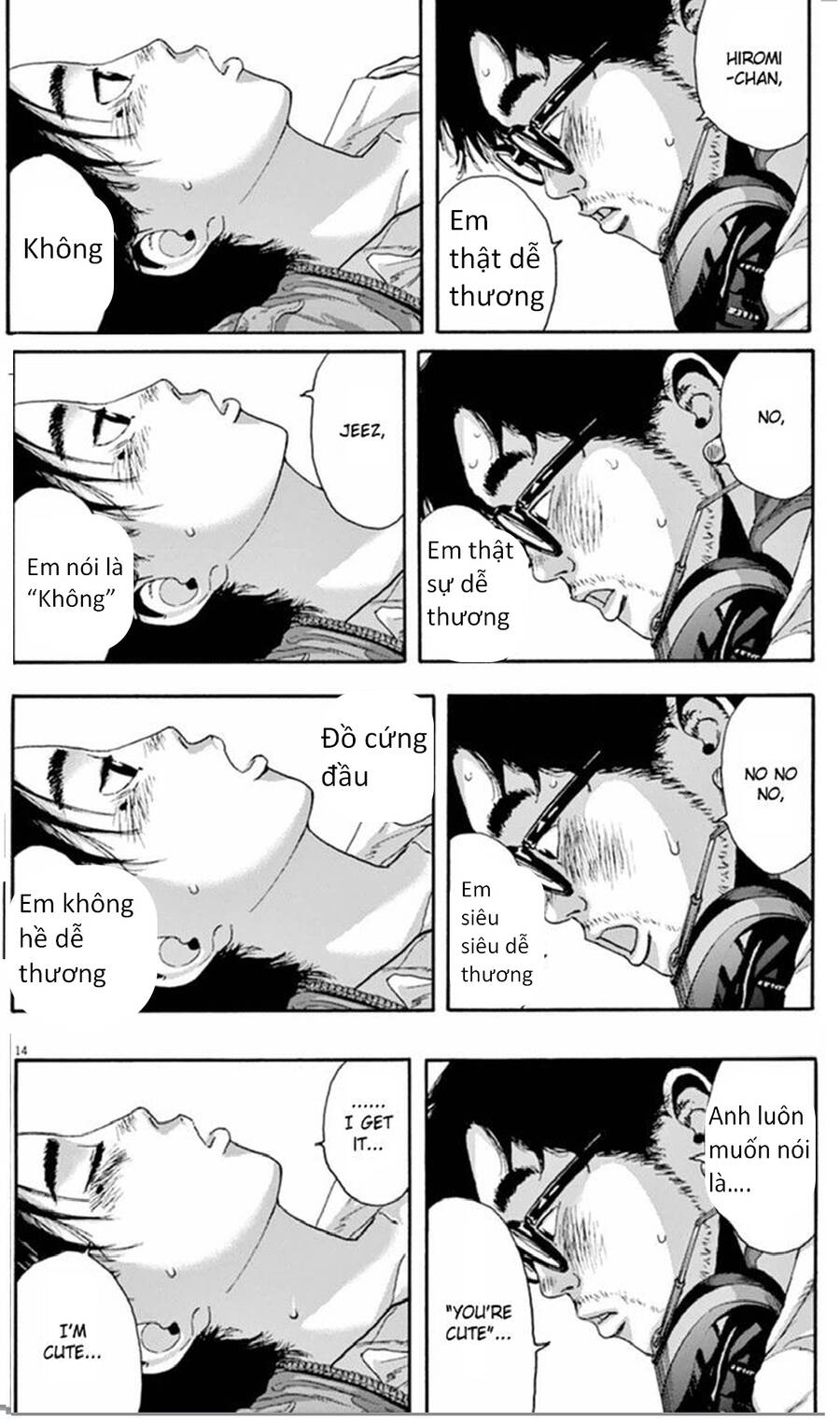 I Am A Hero: Chapter 211