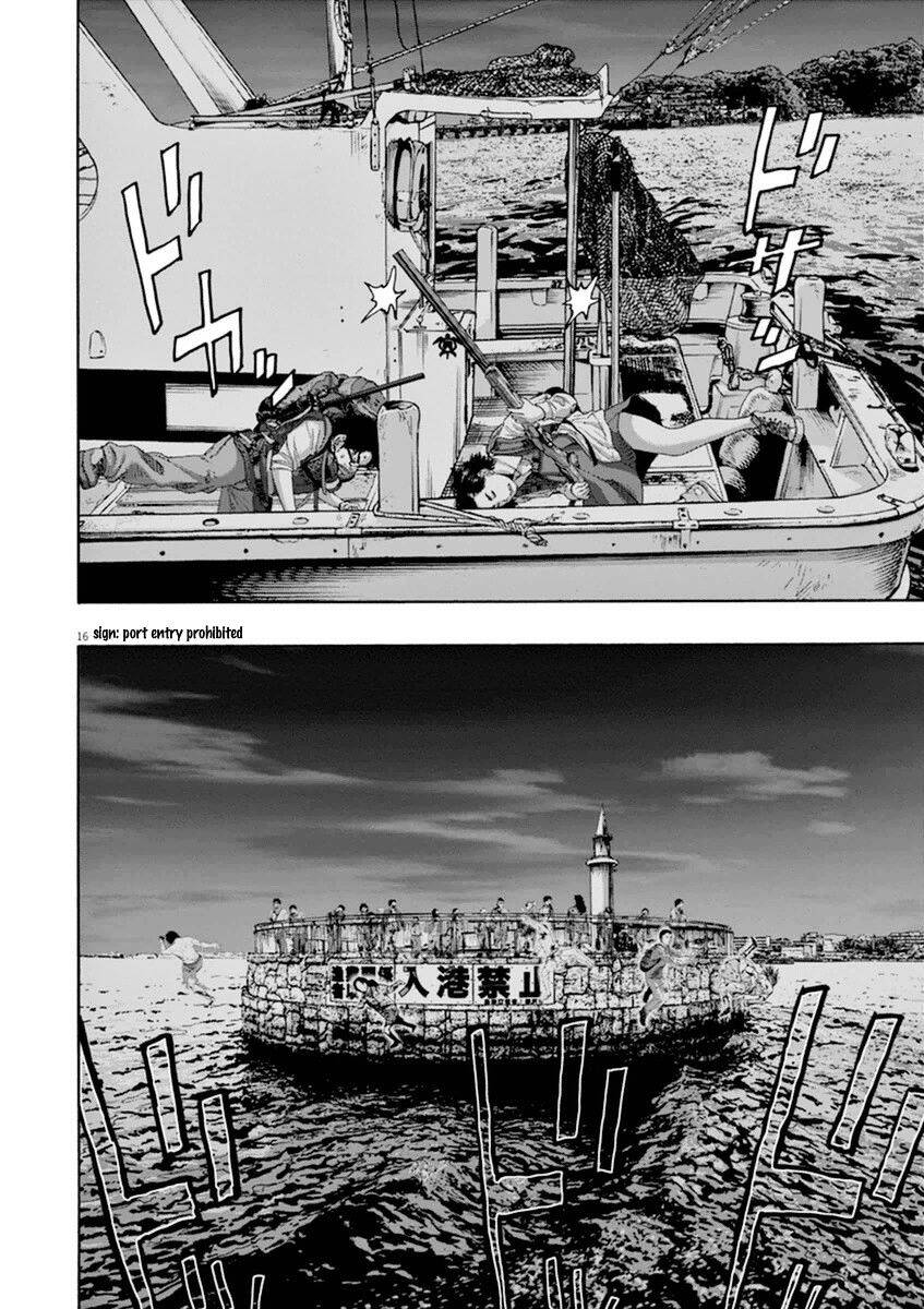 I Am A Hero: Chapter 216